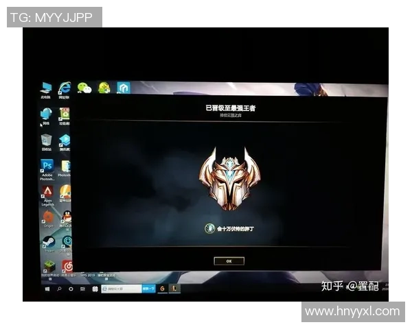 王伟深度解析英雄联盟游戏策略与技巧分享助你提升段位