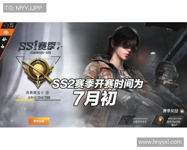 和平精英与EDG节奏分析S15赛季LOL深度解读与策略探讨 和平精英与EDG节奏分析S15赛季LOL深度解读与策略探讨