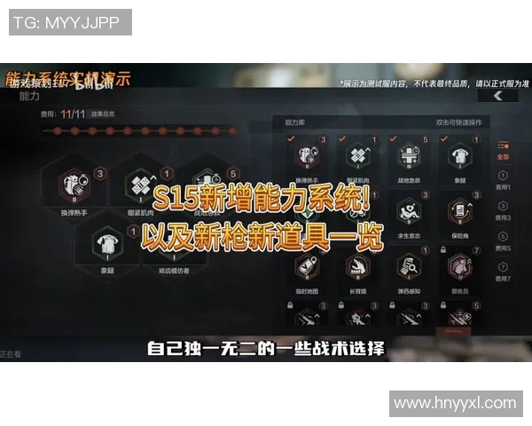 探索BLG在英雄联盟S15赛季中的比赛经验与策略分析 探索BLG在英雄联盟S15赛季中的比赛经验与策略分析