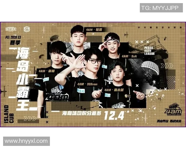 和平精英灵活性排名RNG创新高引发玩家热议与期待 和平精英灵活性排名RNG创新高引发玩家热议与期待