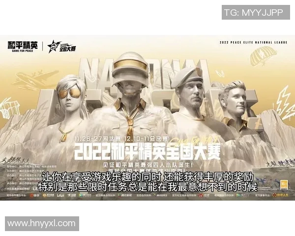 S15LOL比赛与和平精英焦点LNG团队协作策略深入分析与探讨 S15LOL比赛与和平精英焦点LNG团队协作策略深入分析与探讨