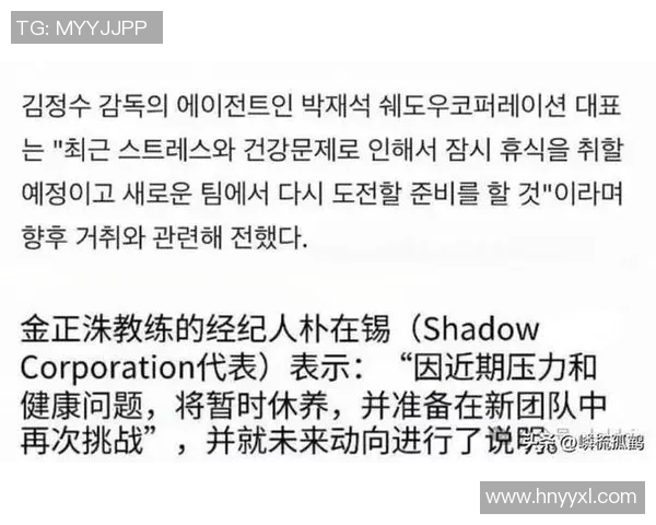 职业联赛中JDG心理素质的表现分析与影响探讨