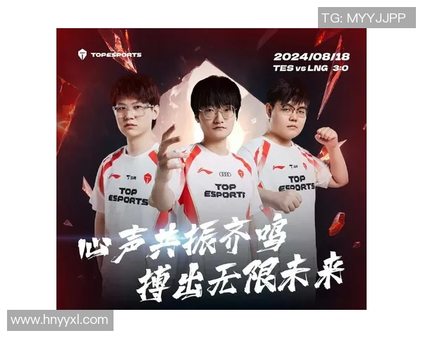 esports最新数据深入分析TES在职业联赛中的技术表现与战术运用探讨 esports最新数据深入分析TES在职业联赛中的技术表现与战术运用探讨