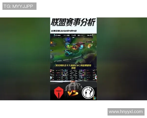 2026电竞新闻全明星赛中TES展现耐力之战的精彩表现与战术分析
